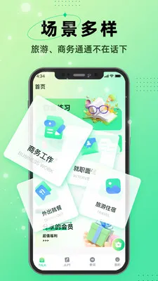 I������2026���°汾v1.0.3 ��Ѱ��ͼ0