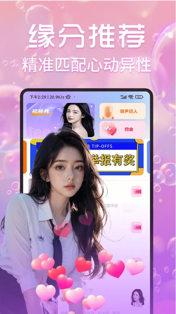 ��ҹ������Ƶ���콻��(��Ƶ����ƽ̨)