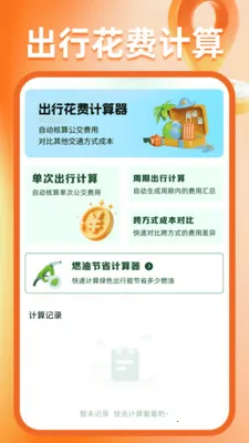 �����ͼ����2026���°汾v1.0.6 ��Ѱ��ͼ2