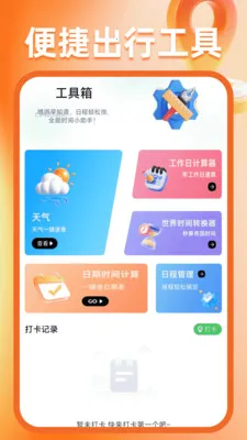 �����ͼ����2026���°汾