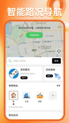 �����ͼ����2026���°汾v1.0.6 ��Ѱ��ͼ0