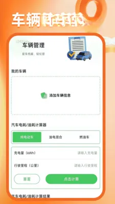 �����ͼ����2026���°汾v1.0.6 ��Ѱ��ͼ3