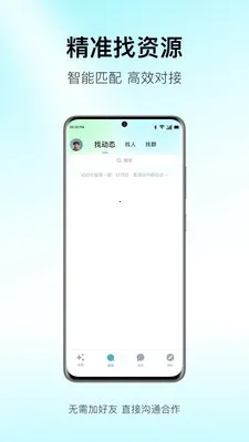 ����Meta��׿���ֻ���v1.3 �ٷ������ͼ3