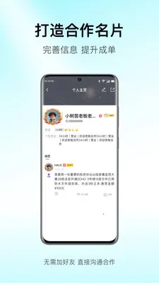 ����Meta��׿���ֻ���v1.3 �ٷ������ͼ2