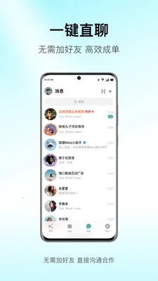 ����Meta��׿���ֻ���v1.3 �ٷ������ͼ1
