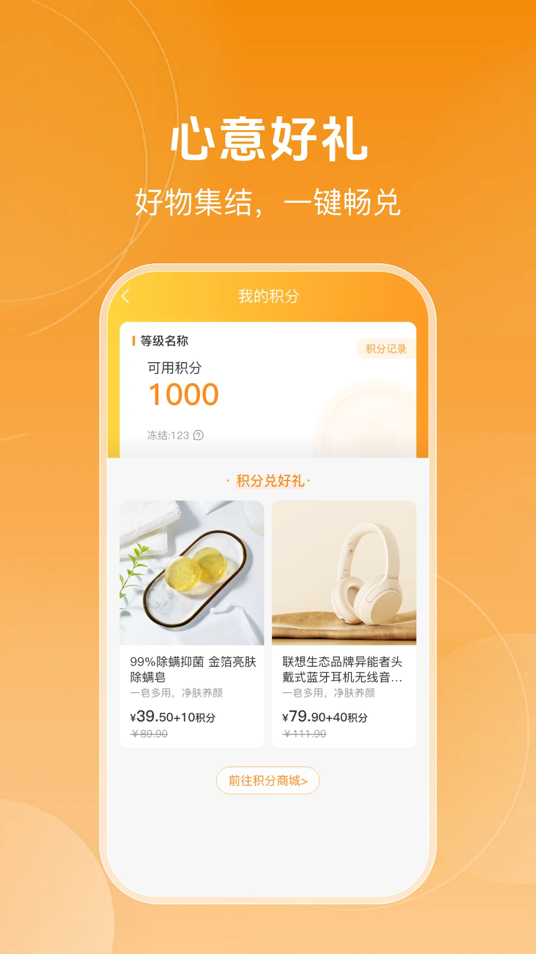 �����������ֻ���v1.0.6 �ֻ����ͼ2