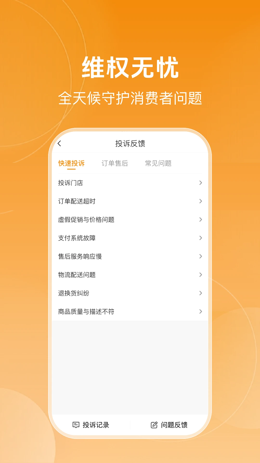 �����������ֻ���v1.0.6 �ֻ����ͼ3