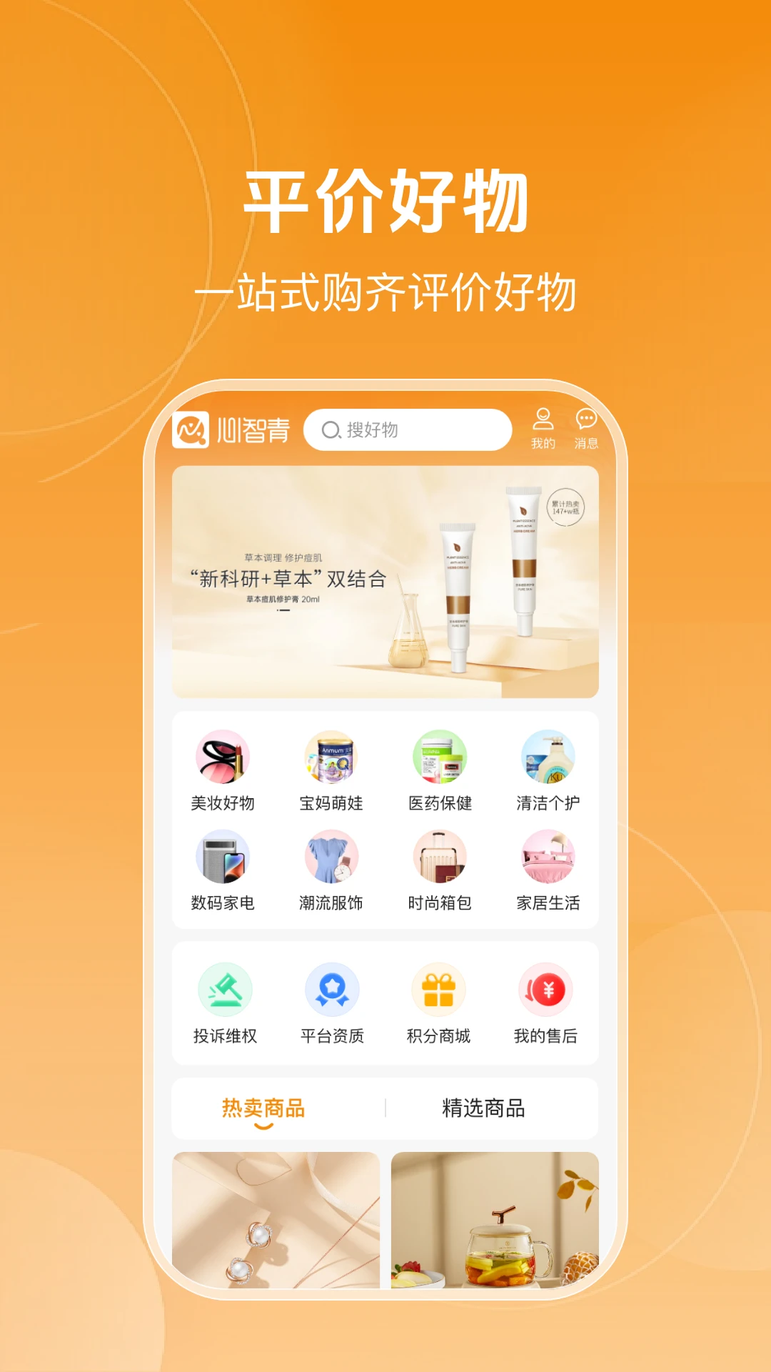 �����������ֻ���v1.0.6 �ֻ����ͼ0