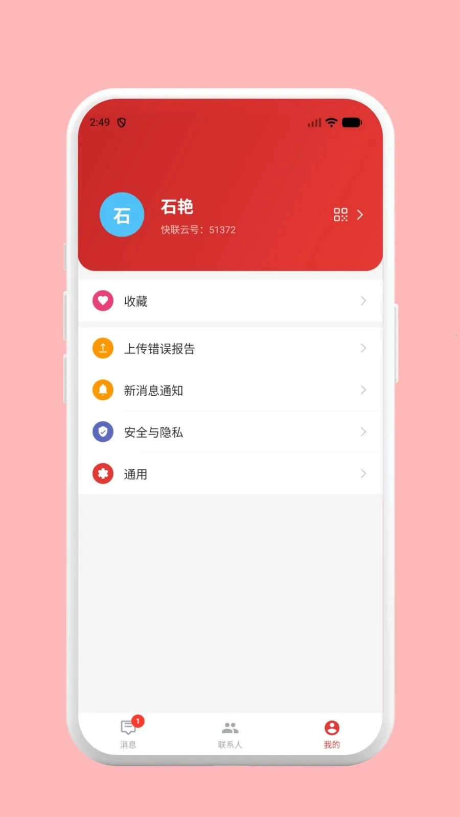 �����ư�׿���ֻ���v1.0.2 ��Ѱ��ͼ3