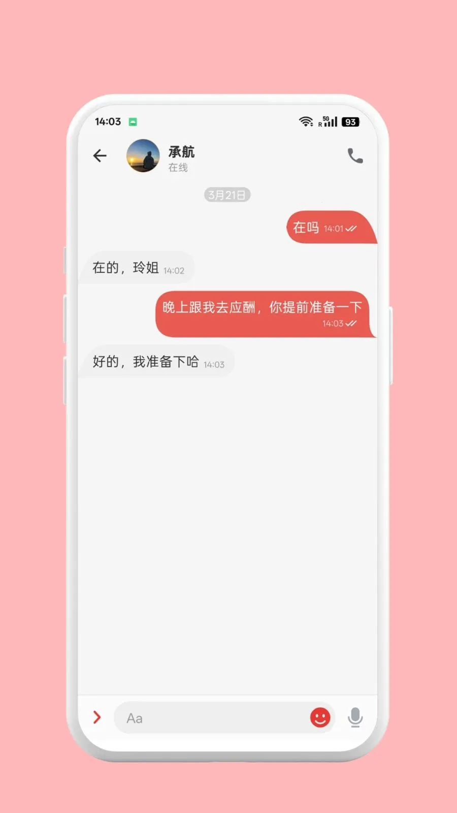 �����ư�׿���ֻ���v1.0.2 ��Ѱ��ͼ1