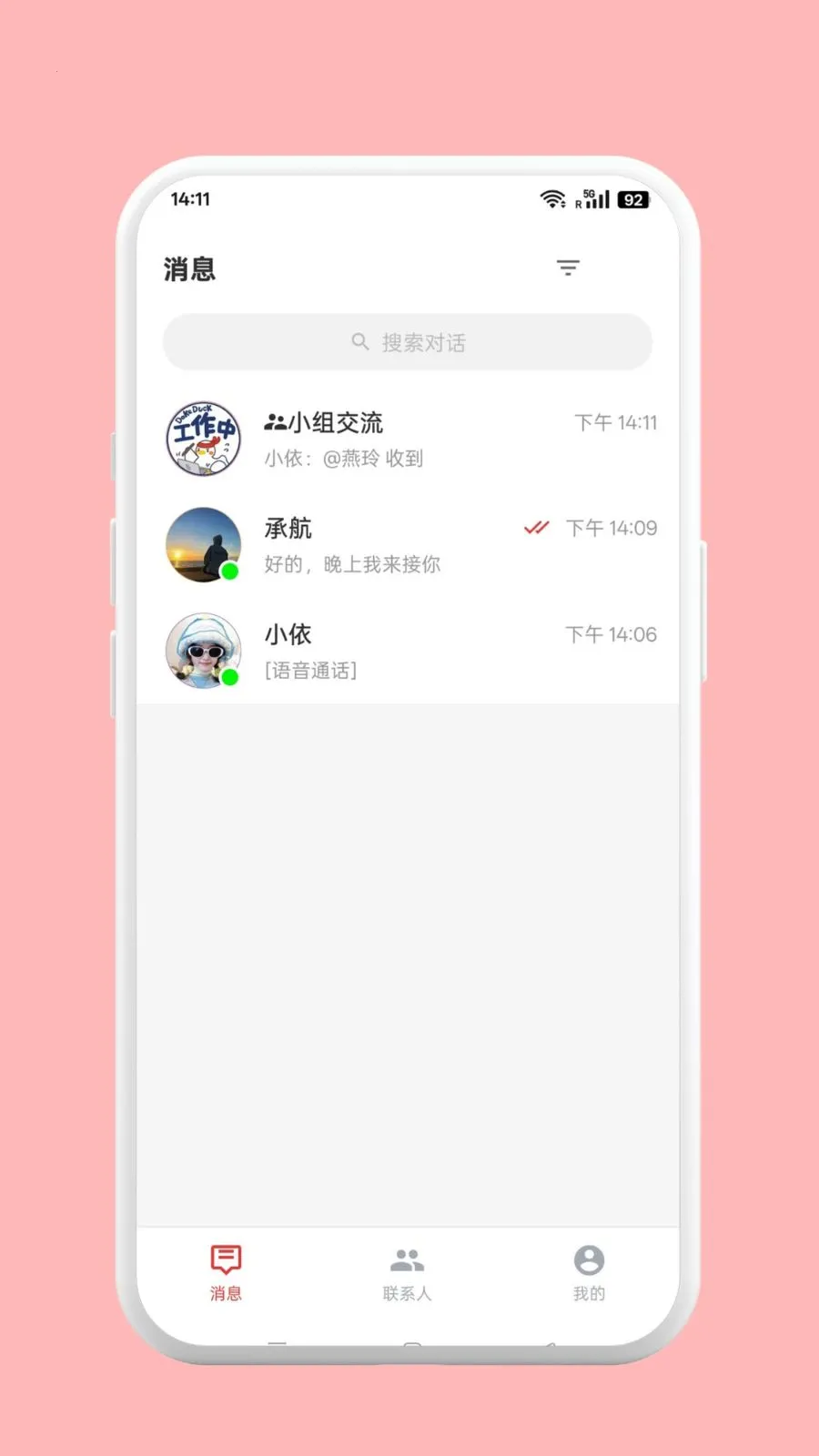 �����ư�׿���ֻ���v1.0.2 ��Ѱ��ͼ2