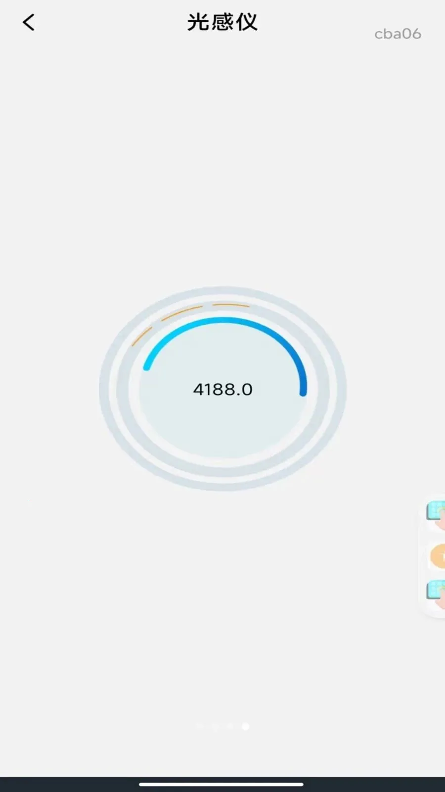 �ֻ���Ѳ�Ķ��׿���ֻ���v1.0.0 ��׿���ͼ3