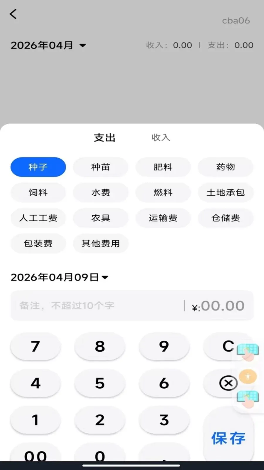 �ֻ���Ѳ�Ķ��׿���ֻ���v1.0.0 ��׿���ͼ0