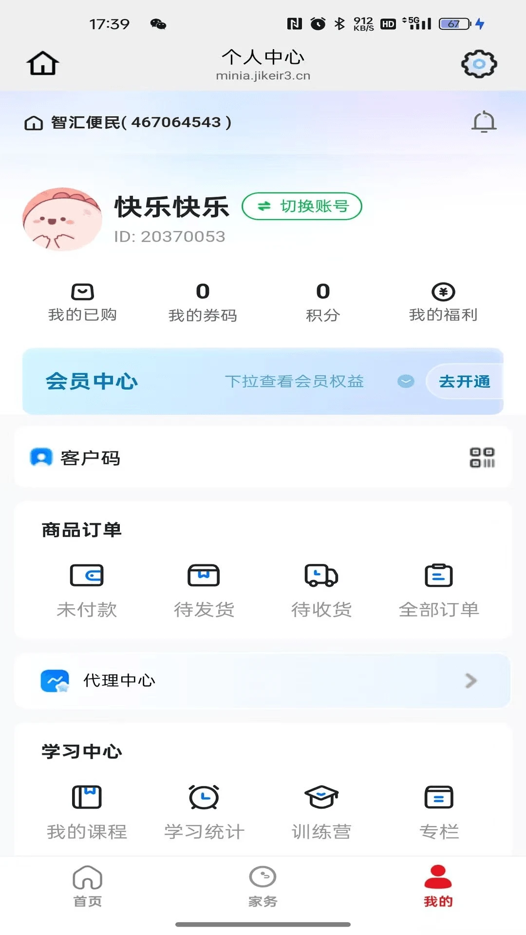 �ǻ����(�����������)v26.07.17 ��Ѱ��ͼ3