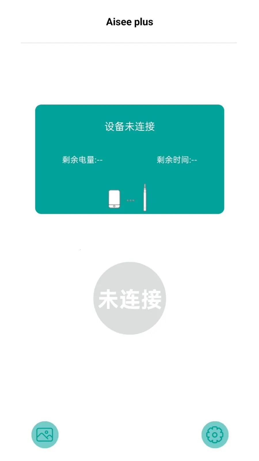 Aisee plus(����APP����)v2.5 �ٷ������ͼ3