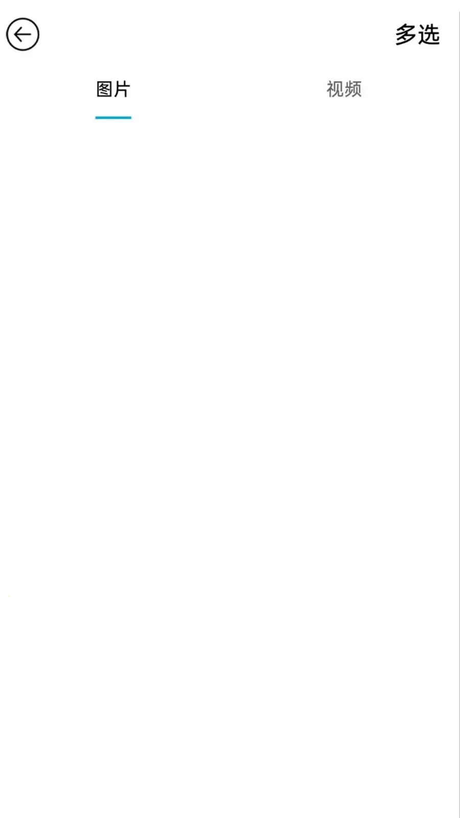 Aisee plus(����APP����)v2.5 �ٷ������ͼ1