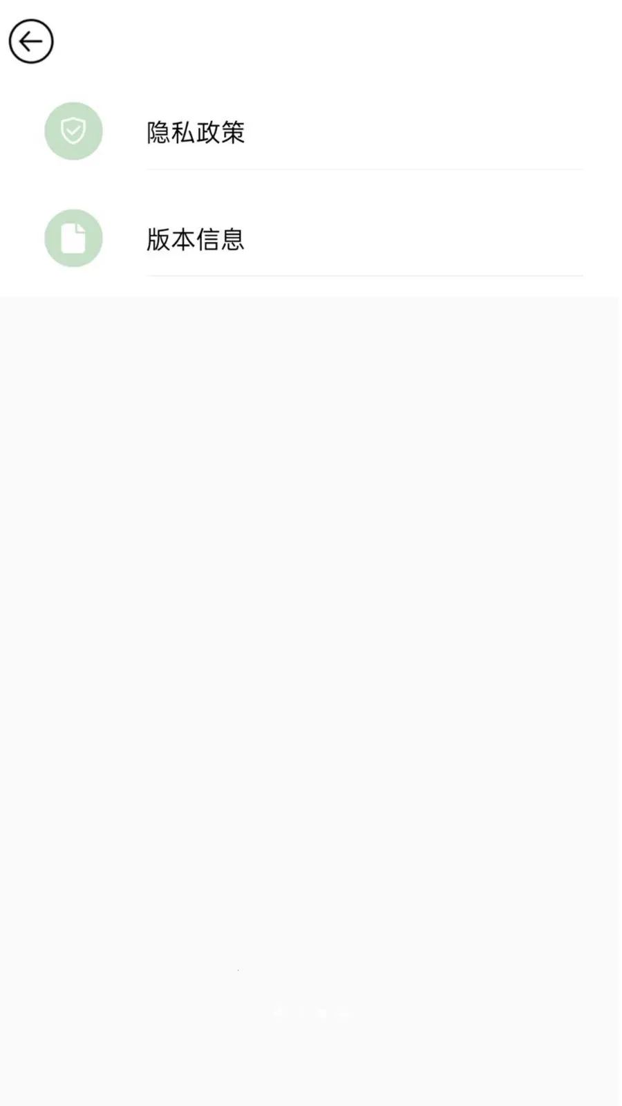 Aisee plus(����APP����)v2.5 �ٷ������ͼ0