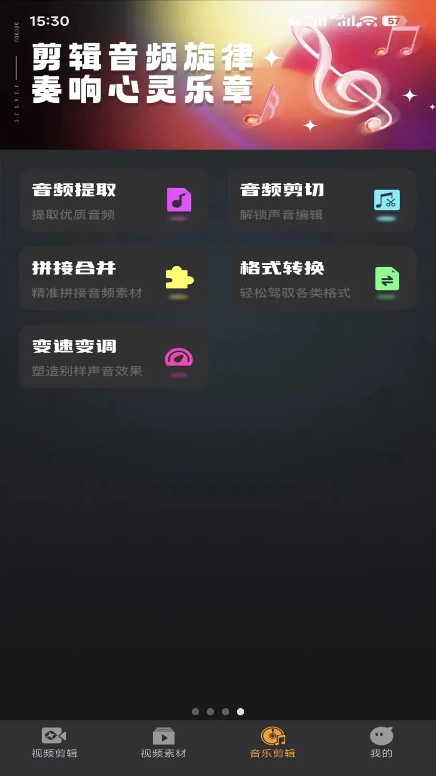 ������(��Ƶ�༭����)v1.0.5 ��Ѱ��ͼ0
