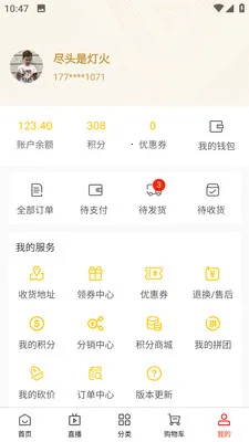��¹�Ǵ�2026���°汾v0.1.11 ��Ѱ��ͼ3