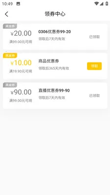 ��¹�Ǵ�2026���°汾v0.1.11 ��Ѱ��ͼ1