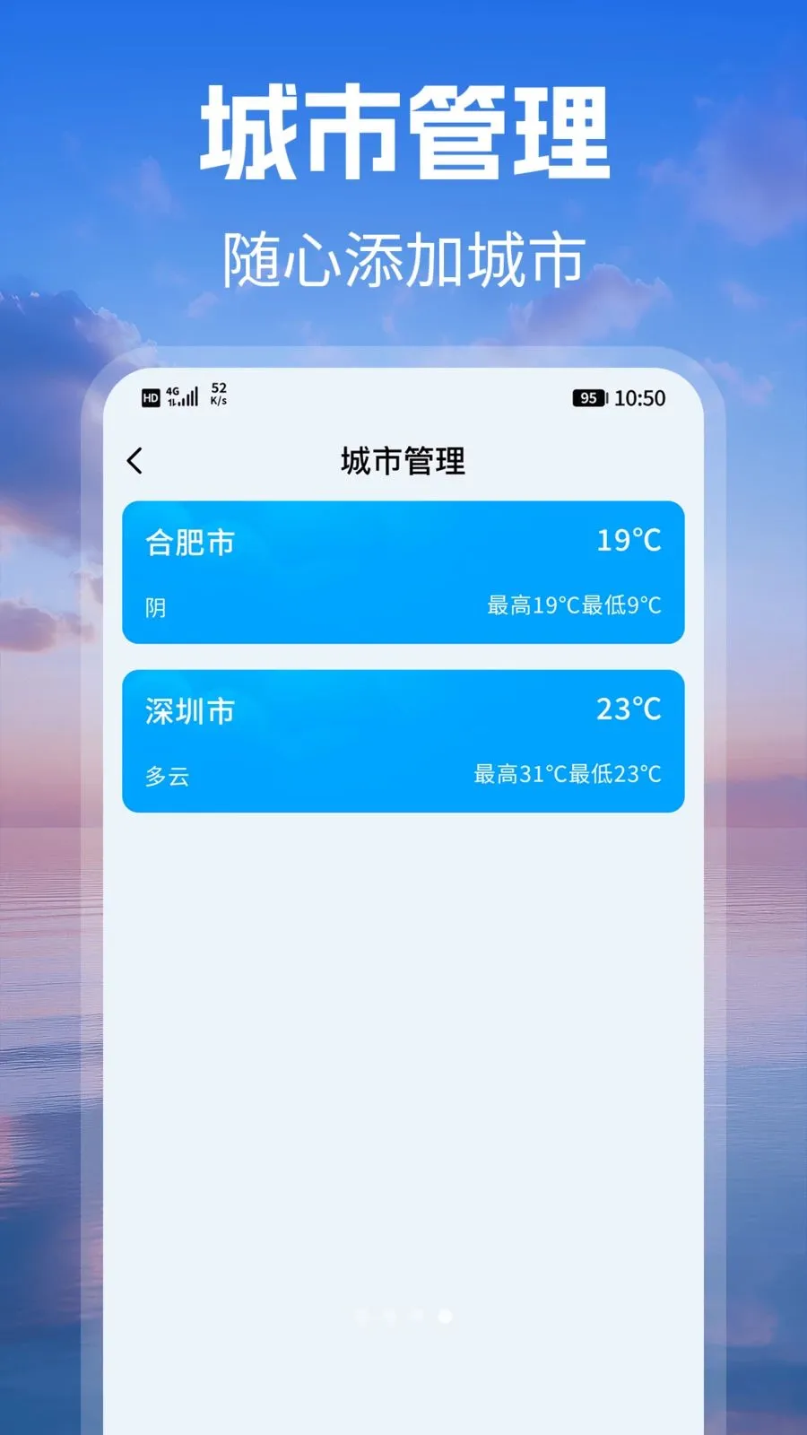 ׼ʱԤ������2026�ٷ����°汾v1.1 �ٷ������ͼ0