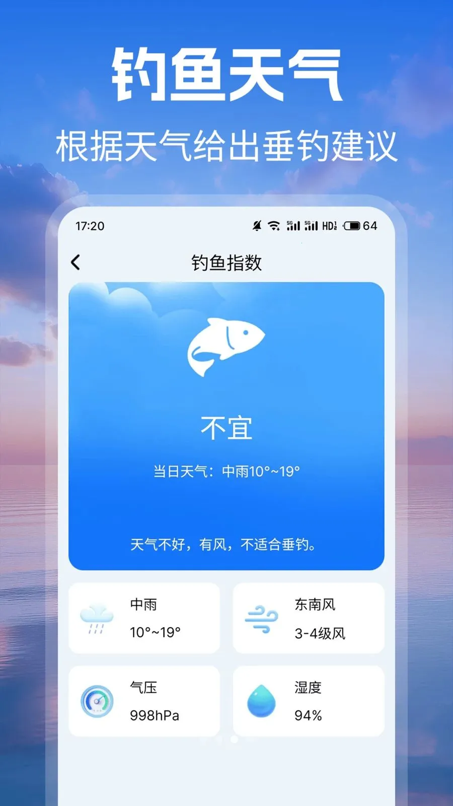 ׼ʱԤ������2026�ٷ����°汾v1.1 �ٷ������ͼ1