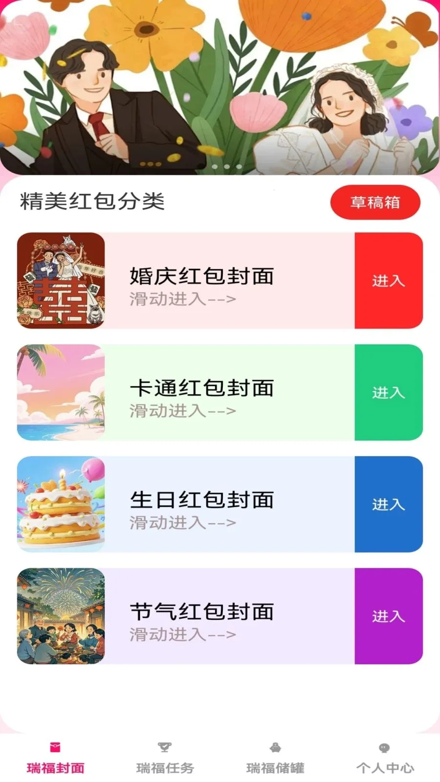 �𸣺��2026���°汾v1.0.1 ��׿���ͼ1