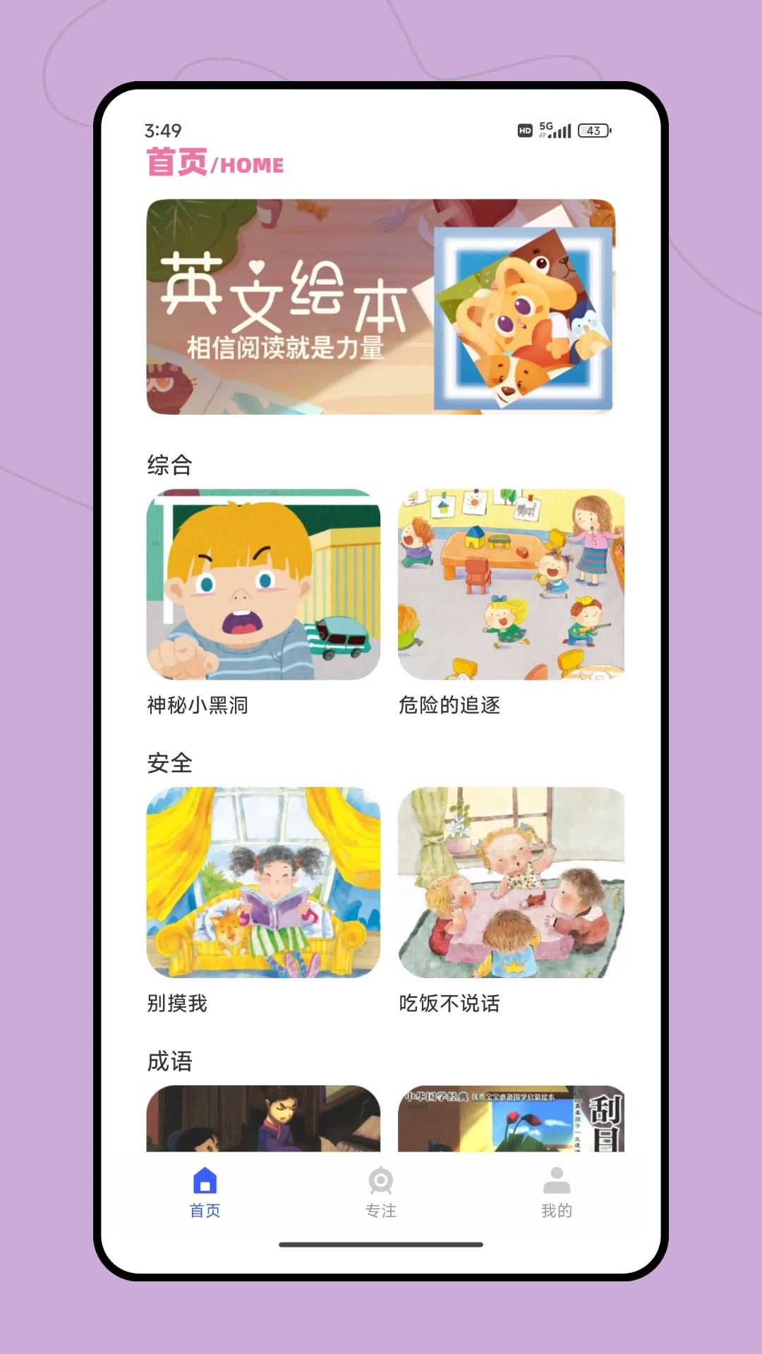 С�ӿ��ð�׿���ֻ���v1.0.1 �ٷ������ͼ3