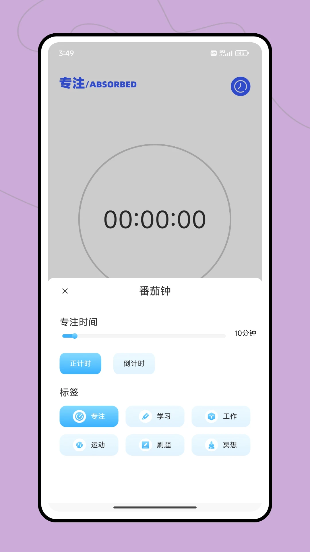 С�ӿ��ð�׿���ֻ���v1.0.1 �ٷ������ͼ1