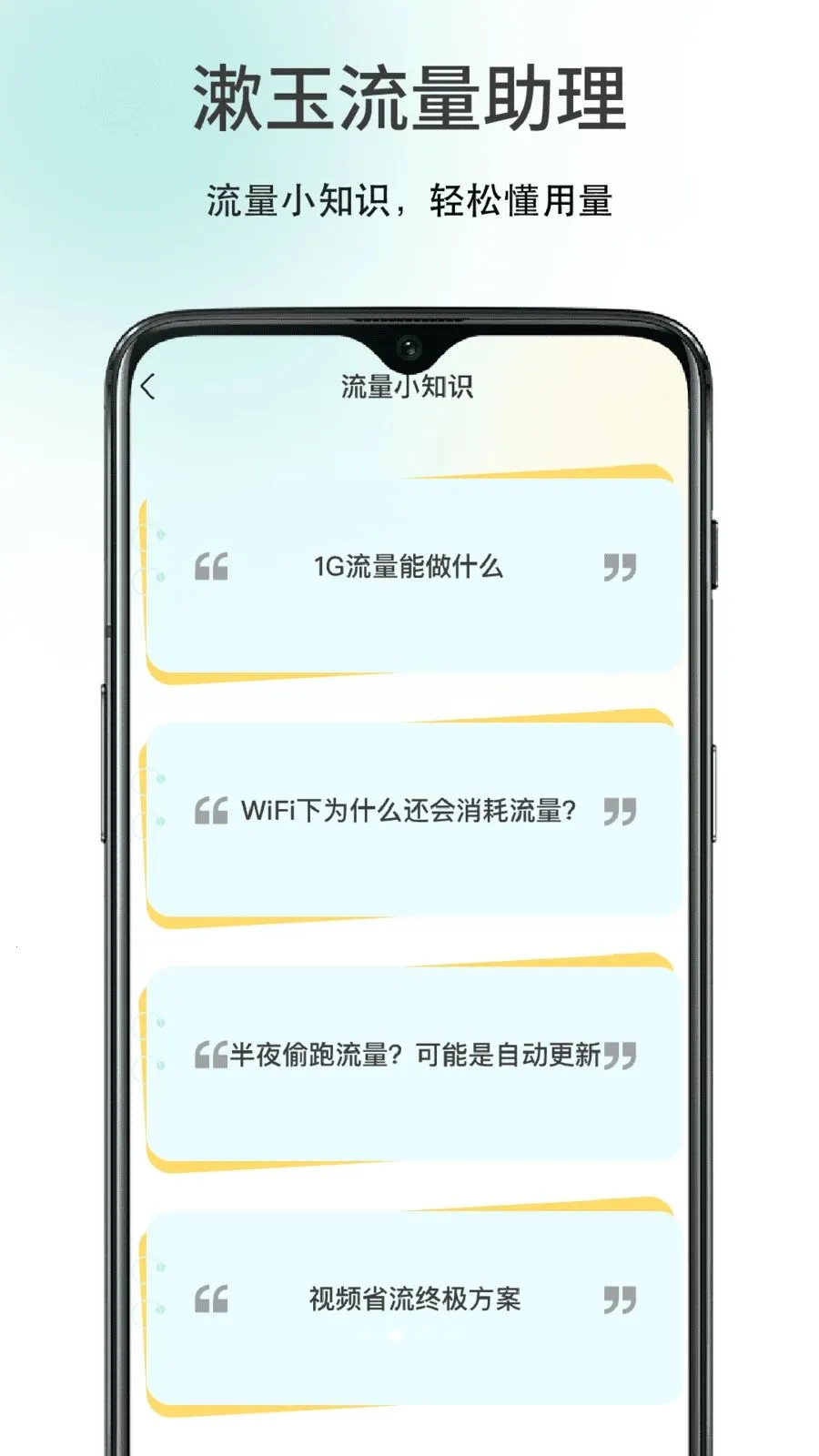������������(�����û�����)v1.0 �ֻ����ͼ2