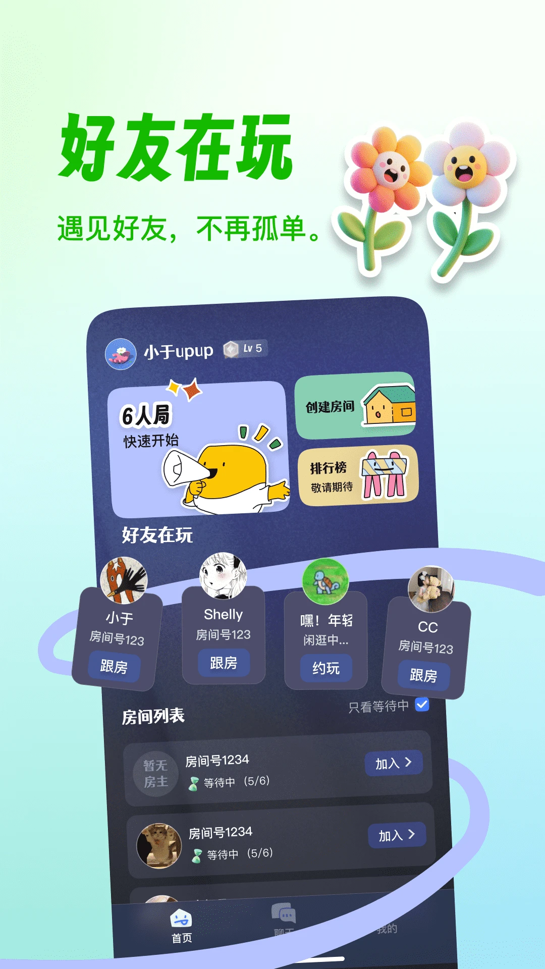 ����¡����2026�ٷ����°汾v1.0.40 �ֻ����ͼ0