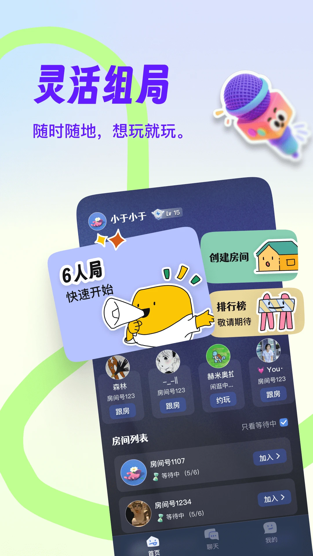 ����¡����2026�ٷ����°汾v1.0.40 �ֻ����ͼ2