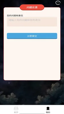 ���Ǽ���2026�ٷ����°汾v1.0.0 ��Ѱ��ͼ0