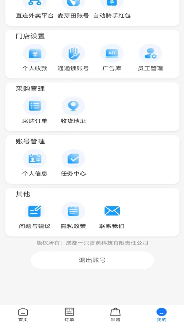 �������̻���2026�ٷ����°汾v4012 �ֻ����ͼ3