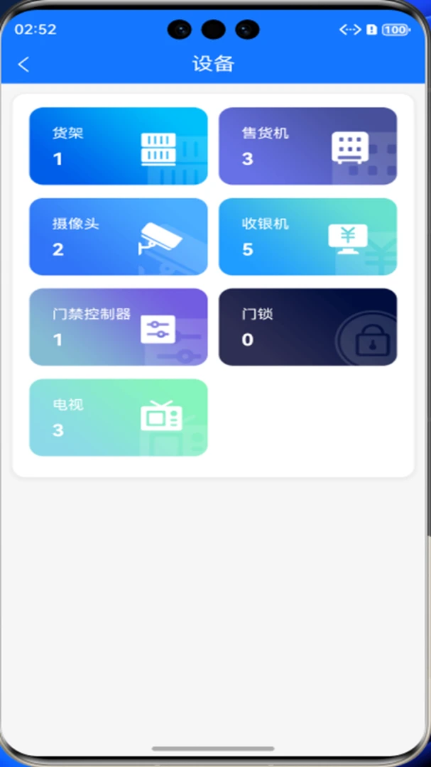 �������̻���2026�ٷ����°汾v4012 �ֻ����ͼ0