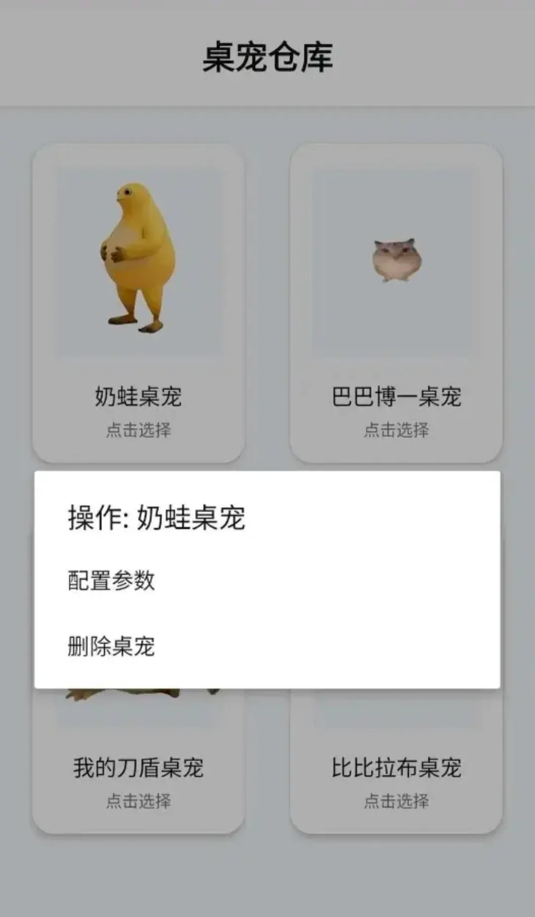 ����ֿ�2026�ٷ����°汾v2.0.1 ��׿���ͼ2