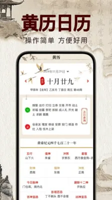 �������꼪��(�����񼪹���)v1.0.0 ��Ѱ��ͼ1
