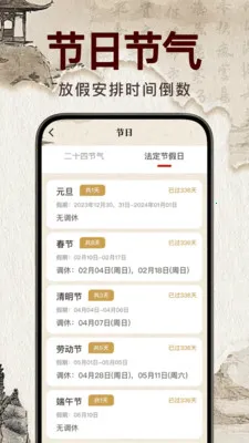 �������꼪��(�����񼪹���)