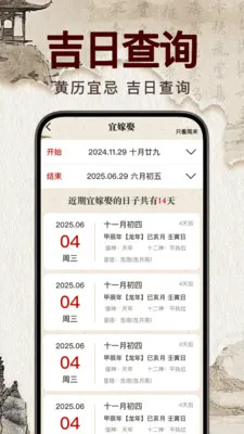 �������꼪��(�����񼪹���)v1.0.0 ��Ѱ��ͼ2
