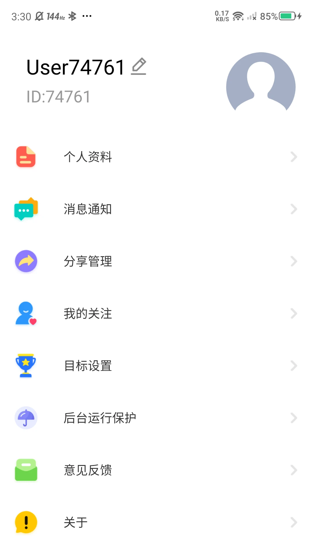 �޽ܷ�2026�ٷ����°汾v2.89 ��׿���ͼ0