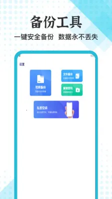 ��׿ת��2026���°汾v1.5 �ٷ������ͼ0