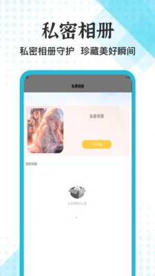 ��׿ת��2026���°汾v1.5 �ٷ������ͼ2
