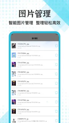 ��׿ת��2026���°汾v1.5 �ٷ������ͼ1