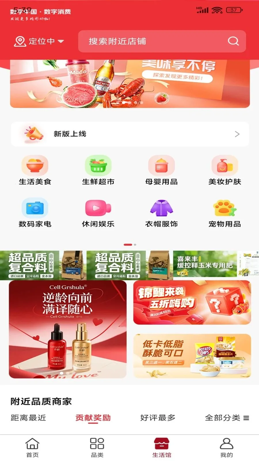 �������̷���ƽ̨(���Ѿ��÷���̨)v1.0.7 ��׿���ͼ0