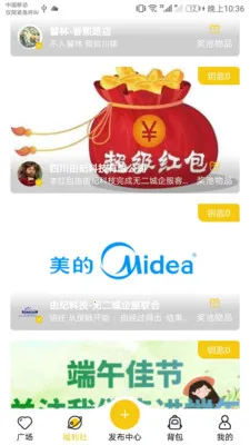 ȥ����(�����˷���ƽ̨)v2.0.0 ��Ѱ��ͼ0