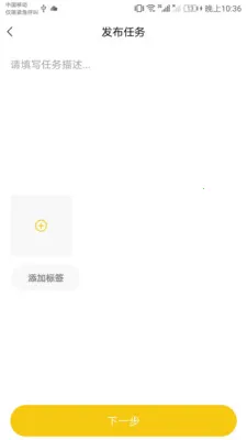 ȥ����(�����˷���ƽ̨)v2.0.0 ��Ѱ��ͼ2