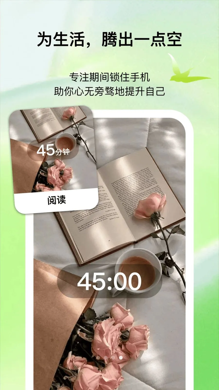 ����ʱ��(���ɸ�������)v1.0.1 �ֻ����ͼ0