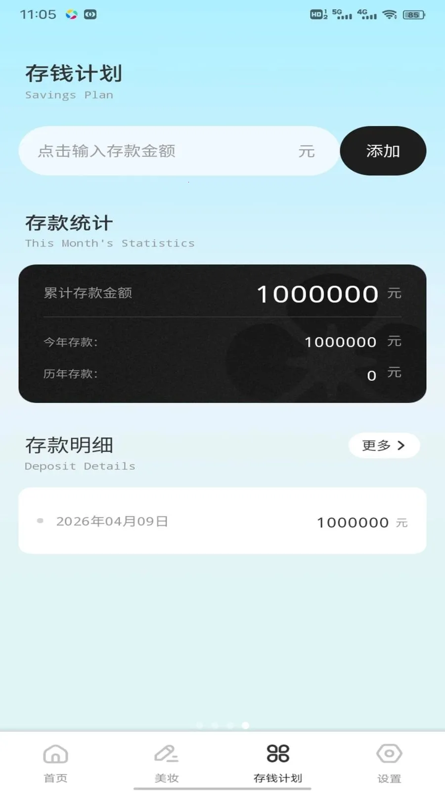 �鲥2026�ٷ����°汾v1.9 ��Ѱ��ͼ1