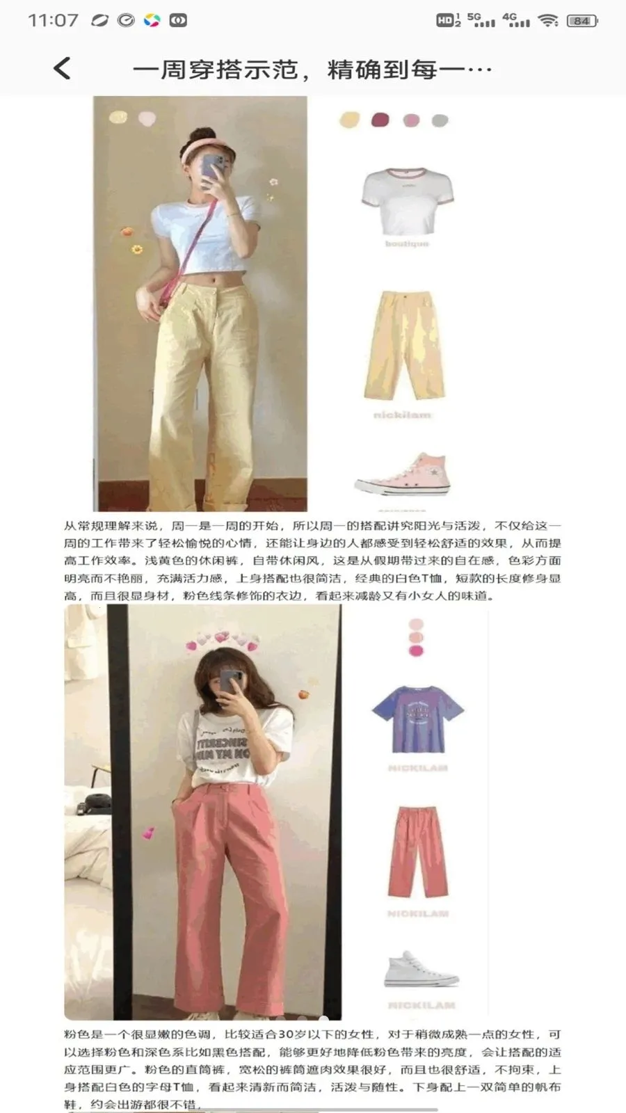 �鲥2026�ٷ����°汾v1.9 ��Ѱ��ͼ2