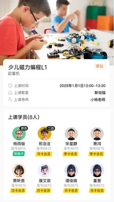 ��Ϊ��ʦ��(�ŵ����APP)v2.0.12 ��Ѱ��ͼ3